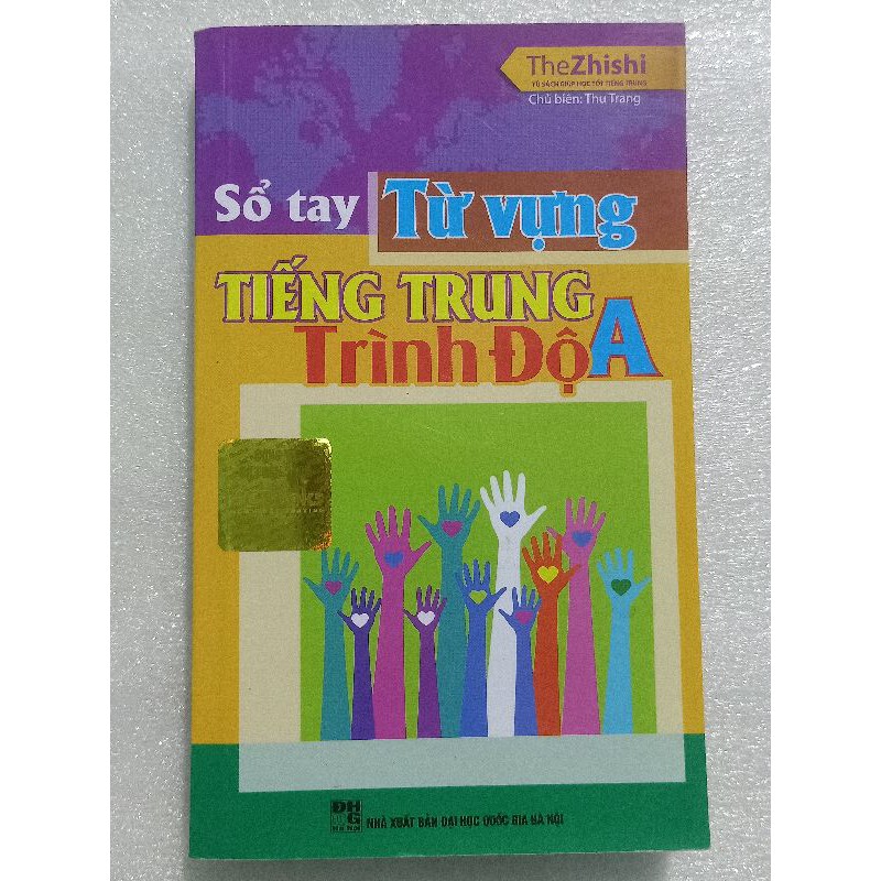 Sổ Tay từ vựng Tiếng Trung Trình Độ A