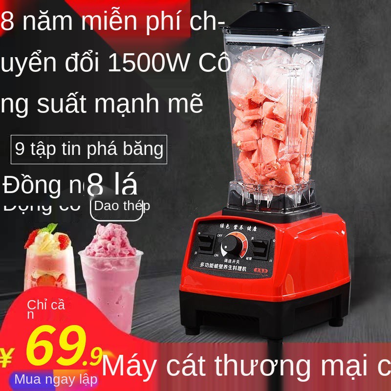 Máy bào đá Máy xay đá bào máy xay sinh tố máy thương mại Máy phá tường cửa hàng trà sữa gia đình máy ép trái cây máy làm