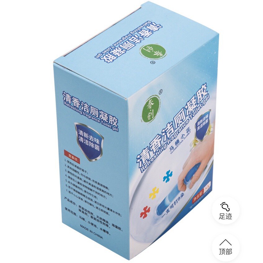 Gel thơm khử trùng khử mùi và diệt khuẩn toilet tiện dụng thông minh với 6 loại hương thơm dễ chịu