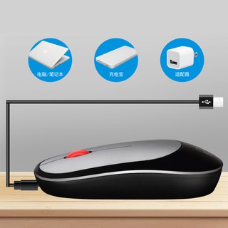 Chuột không dây pin sạc 360