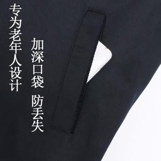 ÁO KHOÁC NHẸ TRUNG NIÊN