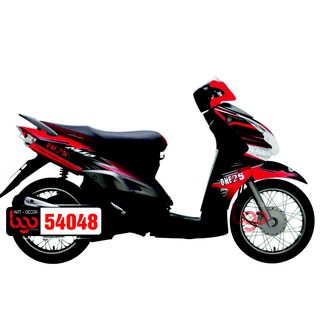 Tem trùm Mio Ultimo - 54048