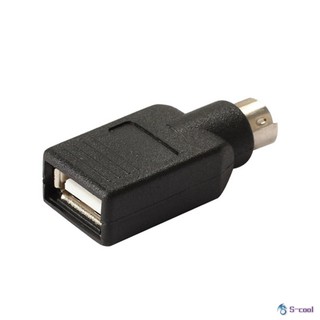 Cáp chuyển đổi cho chuột bàn phím máy tính USB - PS2 PS 2 cổng