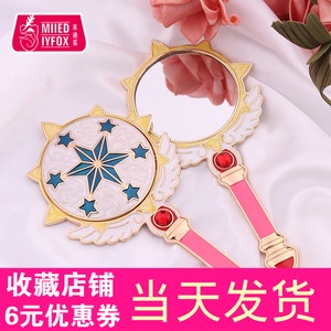 Gương Trang Điểm Di Động Hình Gậy Sakura Hoạt Hình Dễ Thương Đa Ứng Dụng