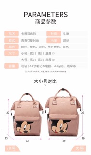 BALO ANELLO MICKEY XUẤT NHẬT