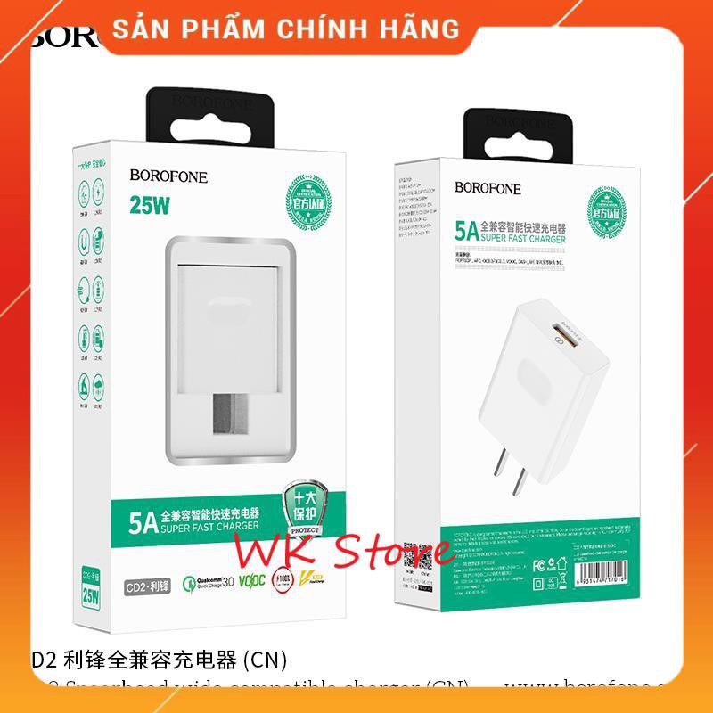 Cốc sạc nhanh Borofone CD2 (QC 3.0 18W, 25W VOOC) hàng chính hãng, BH 6 tháng