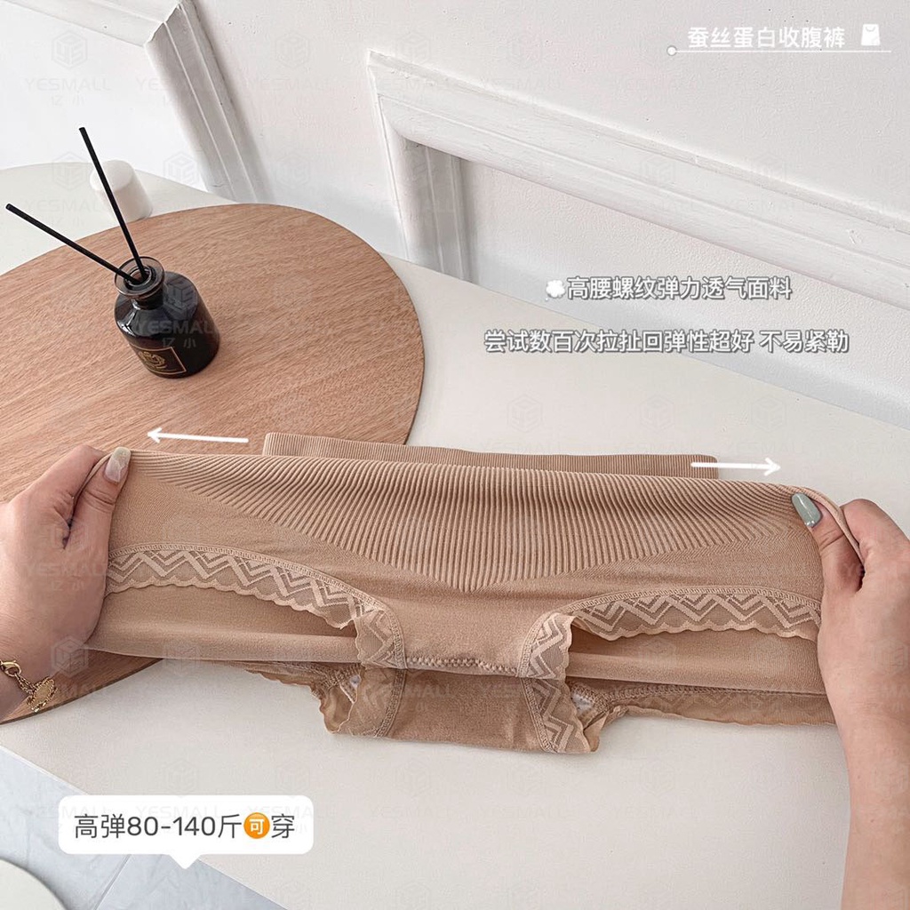 【Hàng Có Sẵn】Quần Lót Lụa Lưng Cao Kháng Khuẩn Độ Co Giãn Cao Phong Cách Nhật Bản Cho Nữ