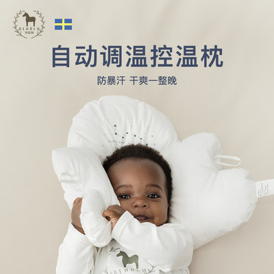 Gối định hình cho bé sơ sinh bernor Thụy Điển Đã Được Sửa chữa cho trẻ sơ sinh đầu gối điều chỉnh chỉnh đầu gối 0-1 tuổi