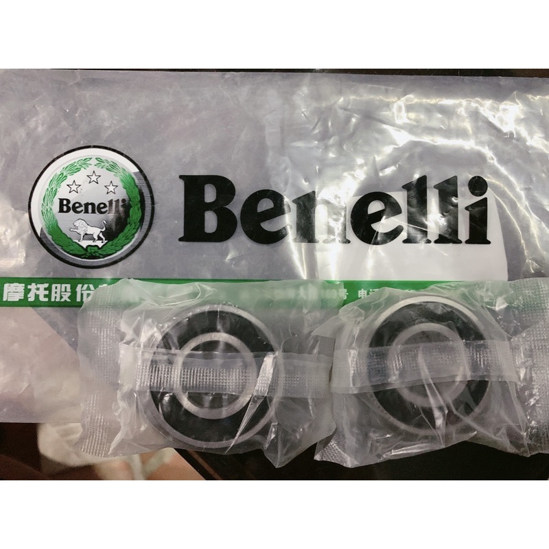 Vòng bi mâm  xe BN302 TRK502 BN251 TNT175