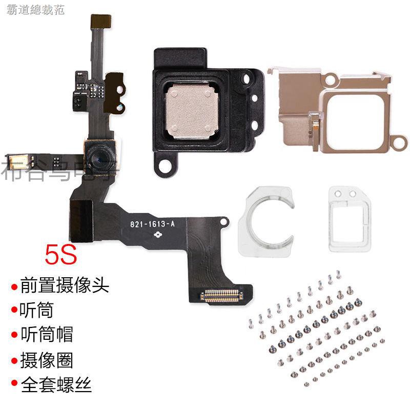 Camera Trước Chất Lượng Cao Thay Thế Cho Iphone 5 5s 6 6s Plus