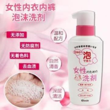 Nước Giặt Đồ Lót Elmie  200ml Nước Giặt Chuyên Dùng Giặt Đồ Lót ELMIE nội địa maneki