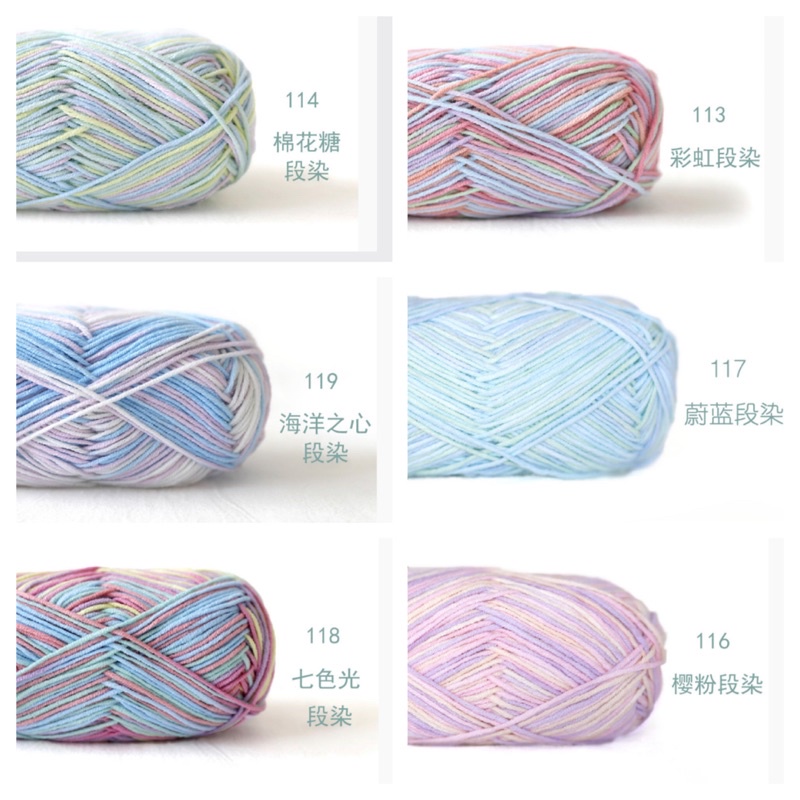 Len baby yarn loang