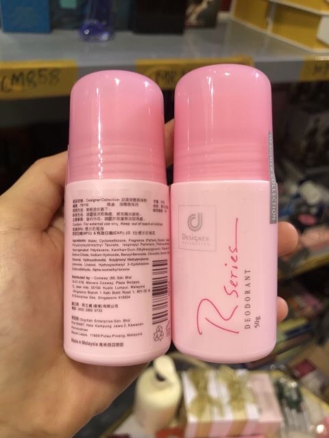 Phấn thơm hương nước hoa Rseries body powder 100g