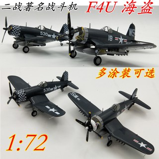 Mô Hình Máy Bay Chiến Đấu F4U Tỉ Lệ 1: 72 Chất Lượng Cao