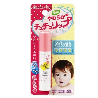 Son dưỡng môi cho trẻ em Chuchubaby