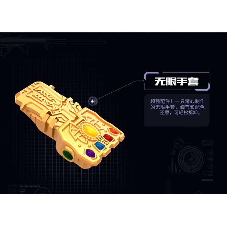 Mô hình 52Toys Megabox MB-08 Thanos