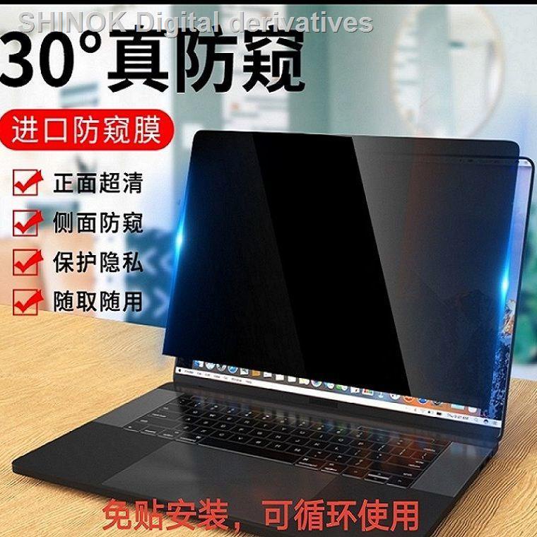 Phim dán bảo vệ màn hình máy tính 14 inch 24 inch chống nhìn trộm thông dụng
