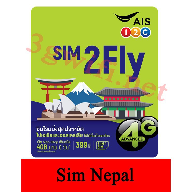 Sim Nepal 3G/4G, Sim Du Lịch Nepal Tốc Độ Cao Sahaha