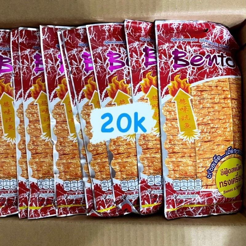 Mực tẩm gia vị Bento (gói lớn) | BigBuy360 - bigbuy360.vn