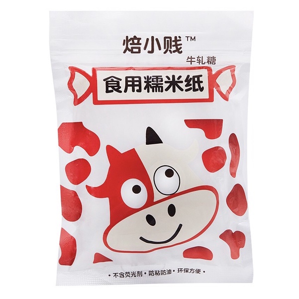Giấy gạo 6.5*8cm gói kẹo nougat 110 tờ
