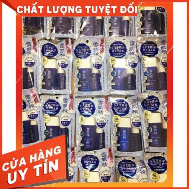 [Hàng chính hãng] Hàng auth Set kem chống nắng Kose Sekkisei (mẫu mới 2018)