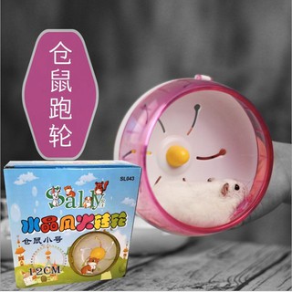 wheel chạy 17,5 cm gắn lồng cho hamster