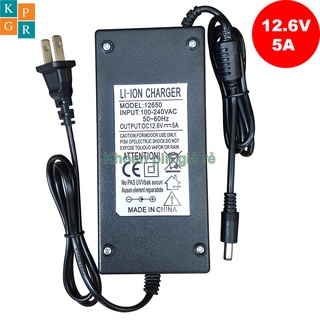 Sạc 3s 12.6v 5a dùng cho pin li-ion 3.7v có quạt