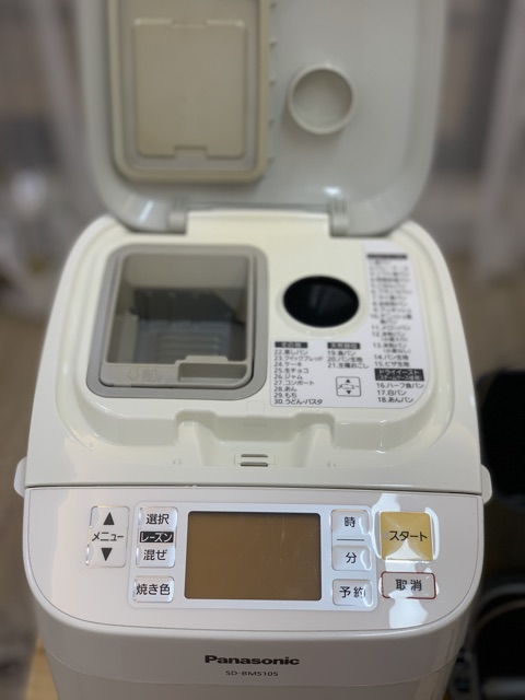Máy làm bánh mỳ Panasonic BMS105 - Hàng nội địa Nhật - điện áp 100v