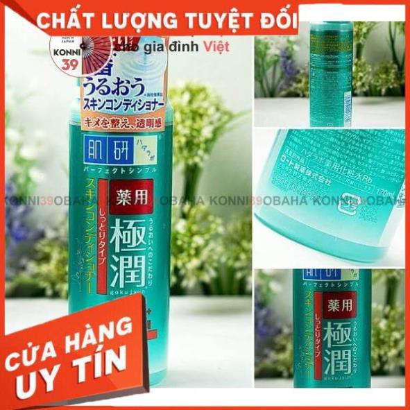 [Hàng Nhật nội địa] Nước hoa hồng Hadalabo Gokujyun cho da mụn và da khô