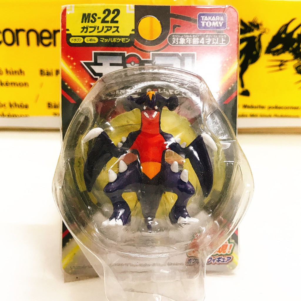 Mô Hình Pokemon Garchomp của Takara TOMY Nhật Bản Standard Size - Pokemon Figure Moncolle