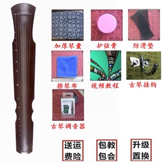 ORDER ĐÀN TRANH ( Cổ Cầm )