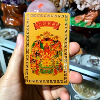 Ngũ lộ thần tài phù( đã được sư thầy trì trú)
