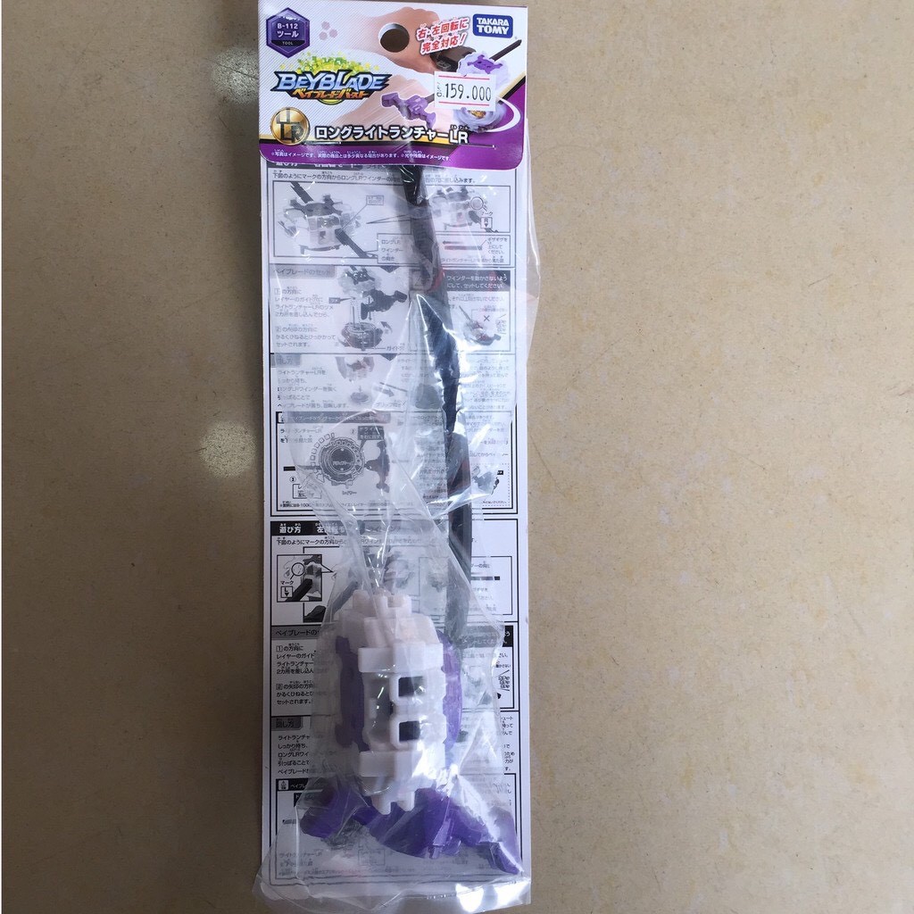 BEYBLADE CHÍNH HÃNG- VÒNG XOAY THẦN TỐC - Tay Quay B - 112 Long Linght - Trái Phải - CHIẾU PHIM TRÊN KÊNH BIBI & SEE