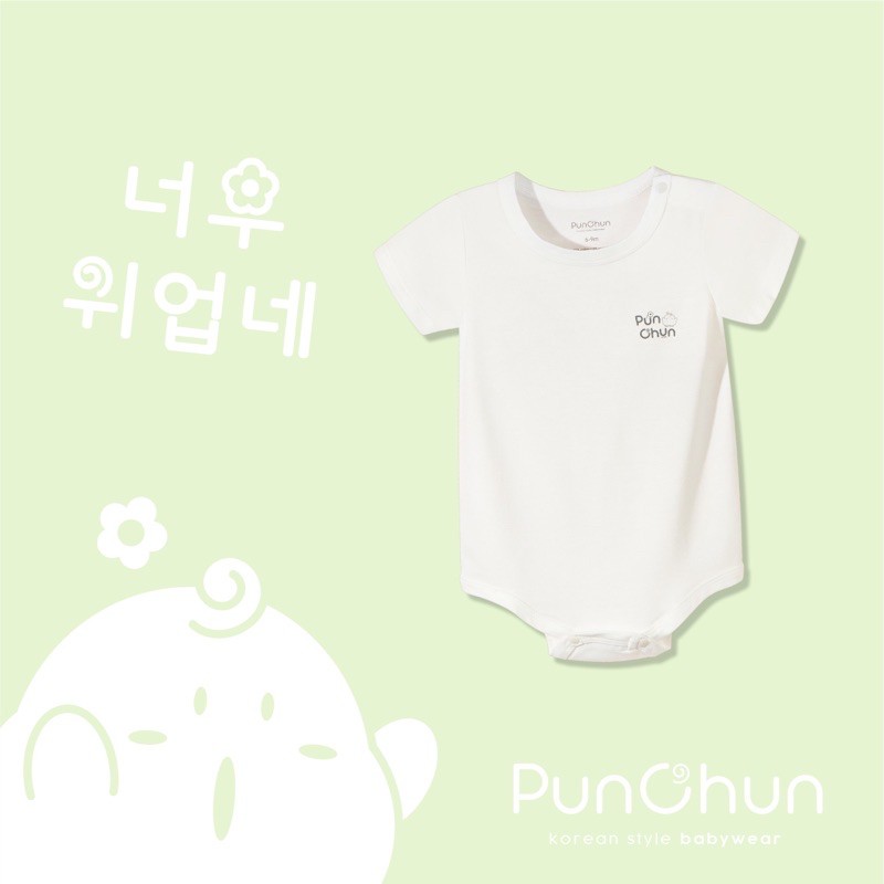 PUNCHUN Bộ BodyChip Chất Liệu Cotton Mềm Mại Quần Áo Trẻ Em, Sơ Sinh Hàng Chính Hãng