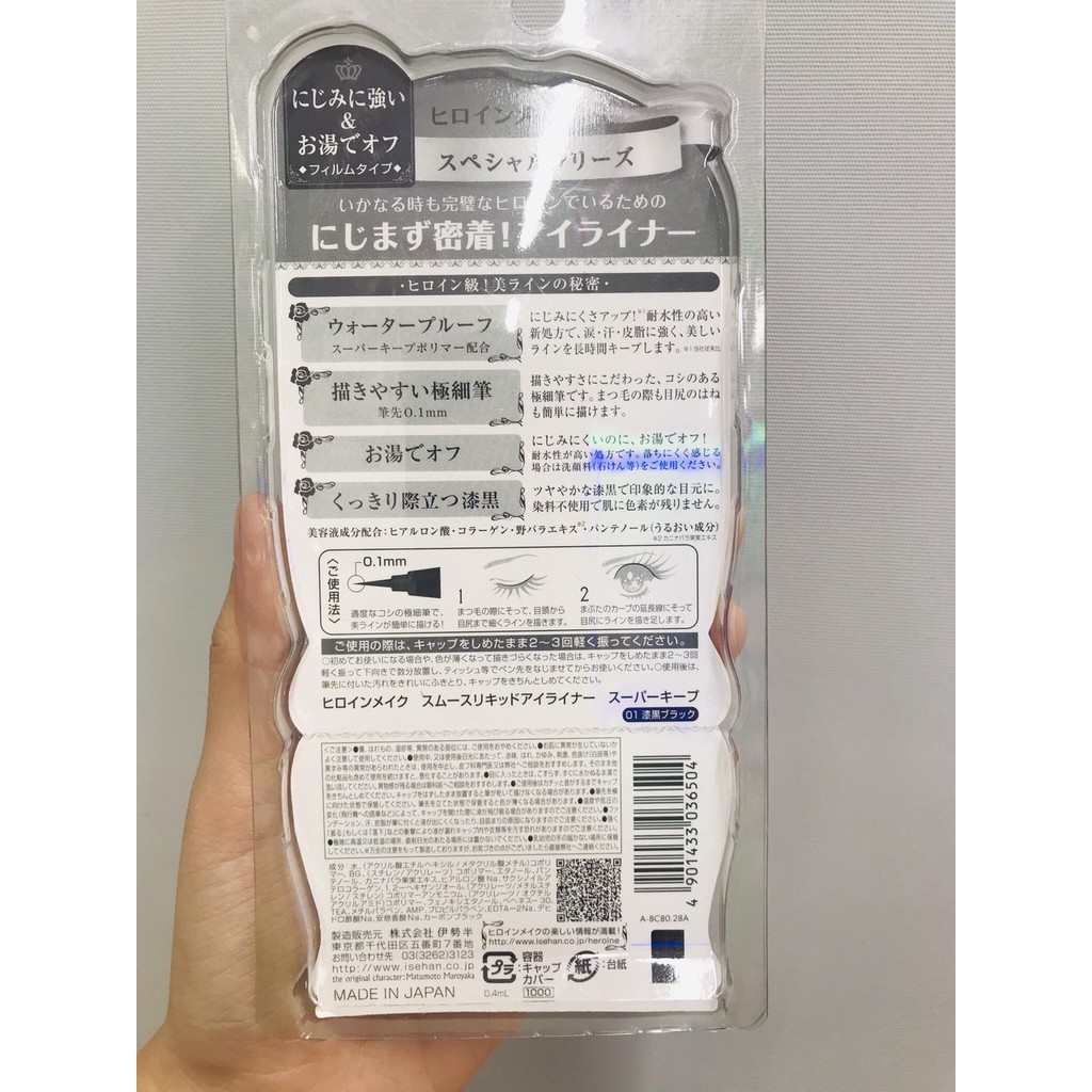 KẺ MẮT NƯỚC KISS ME NỘI ĐỊA NHẬT