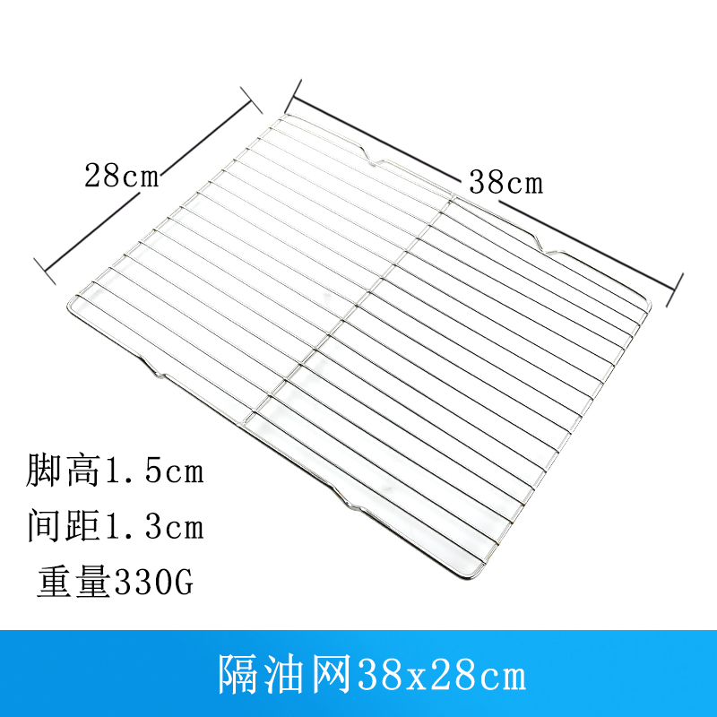 Khay nướng Giá đựng dầu giỏ đựng dầu gia dụng Giá đựng dầu Lò nướng hình chữ nhật với giá đỡ dày