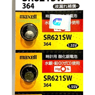 2 viên Pin đồng hồ SR621SW/364 Maxell Silver Oxide 1.55v