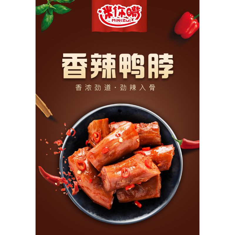 Cổ vịt loại ngon 18g, cổ vịt cay Minizui ba vị thơm ngon | BigBuy360 - bigbuy360.vn