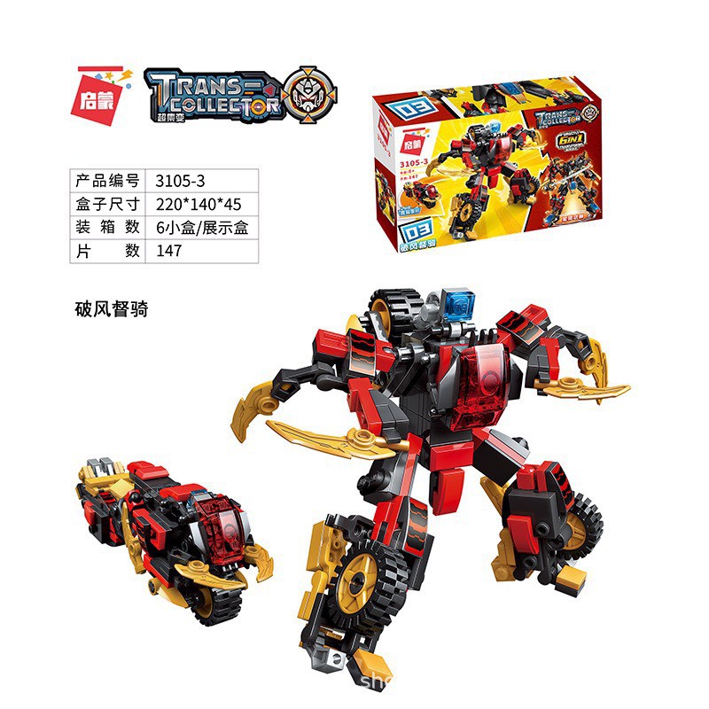 [Freeship] Đồ chơi Lego Enlighten 3105 - Robot Samurai biến hình 908 chi tiết 12 in 1