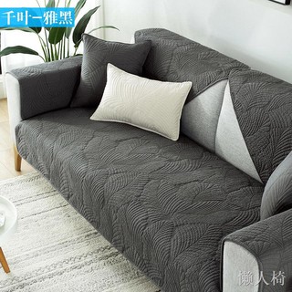 Đệm sofa mới vải cotton bọc nỉ chống trượt Bộ bông bốn mùa nói chung cao cấp kiểu có thể tùy chỉnh3