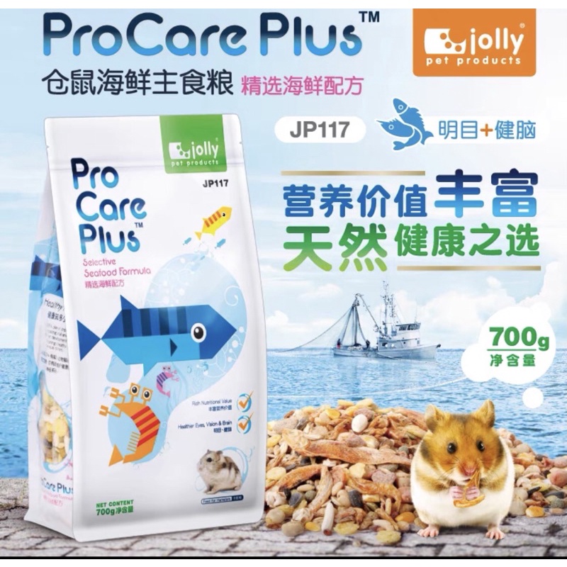 Thức ăn hải sản cho hamster. Thức ăn hải sản pro care plus của jolly 700g