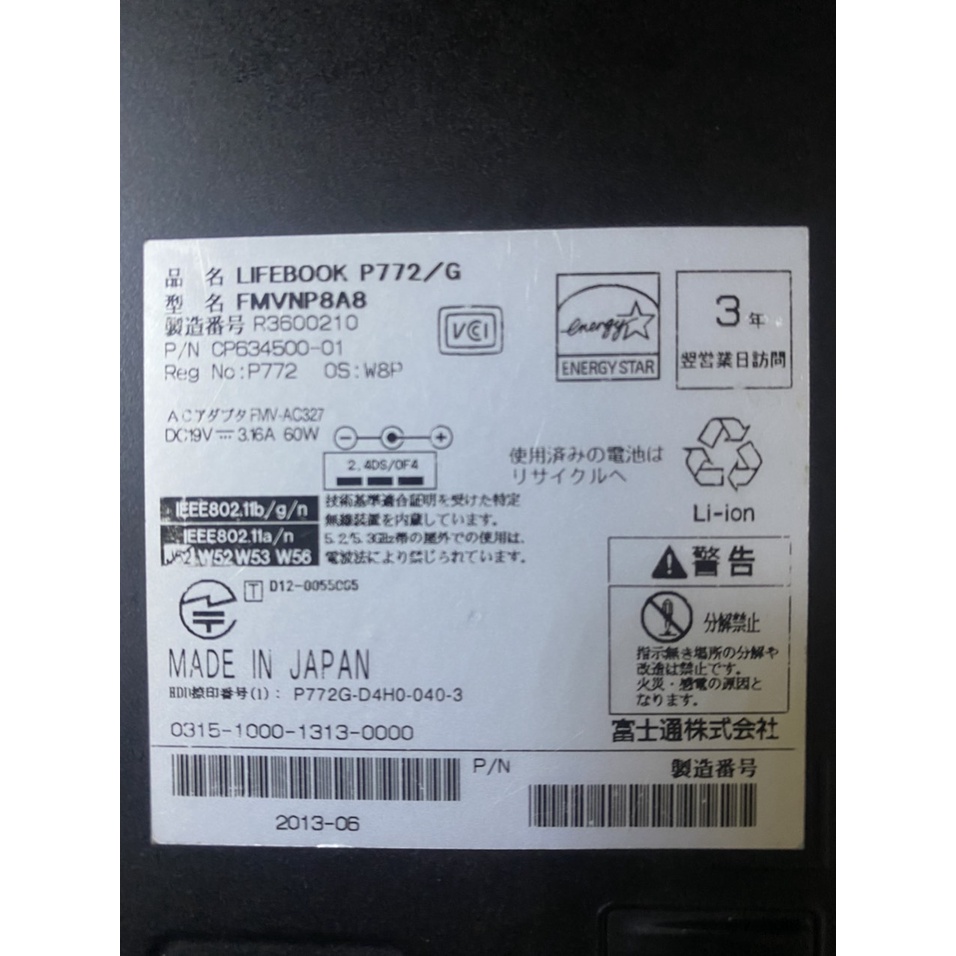 Laptop fujitsu i5 3340m ram 4gb ssd 128gb | BigBuy360 - bigbuy360.vn