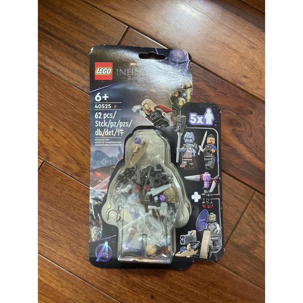 Lego 40525 Endgame pack