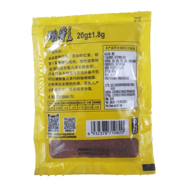 Thức ăn dinh dưỡng kích màu cho cho betta, bảy màu