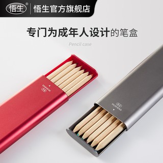 Hộp Kim Loại Đựng Bút Đa Năng