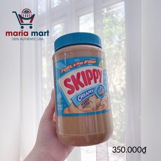 Bơ đậu phộng skippy super chuck 1.36kg mỹ - maria mart