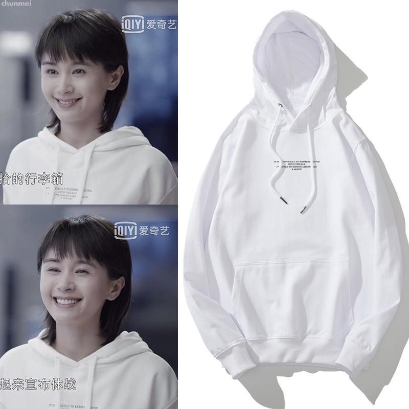 Áo khoác Sweater chui đầu in chữ My Prince thời trang cho nữ 571