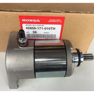 Củ đề Honda Sh150i cao cấp / mô tơ khởi động sh ý / động cơ khởi động Dyland / Ps @