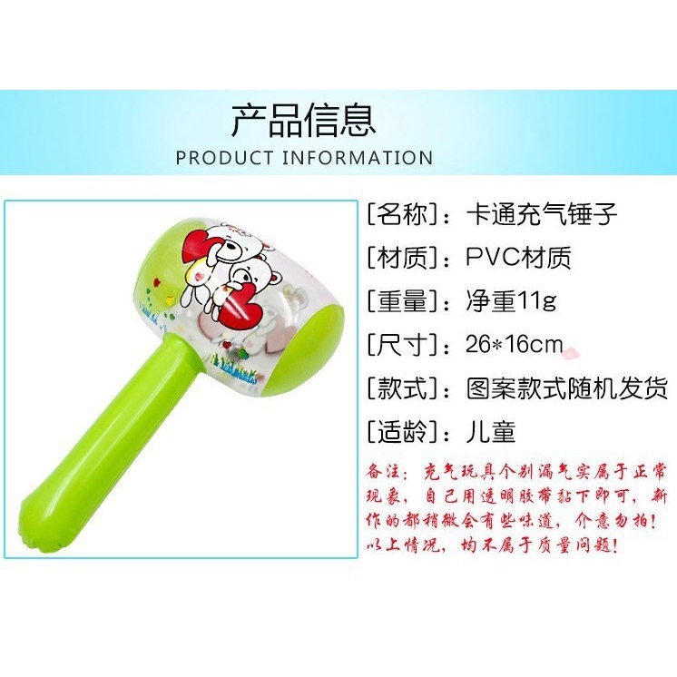 Búa Bơm Hơi Đồ Chơi Đi Biển Có Chuông Dành Cho Trẻ Em