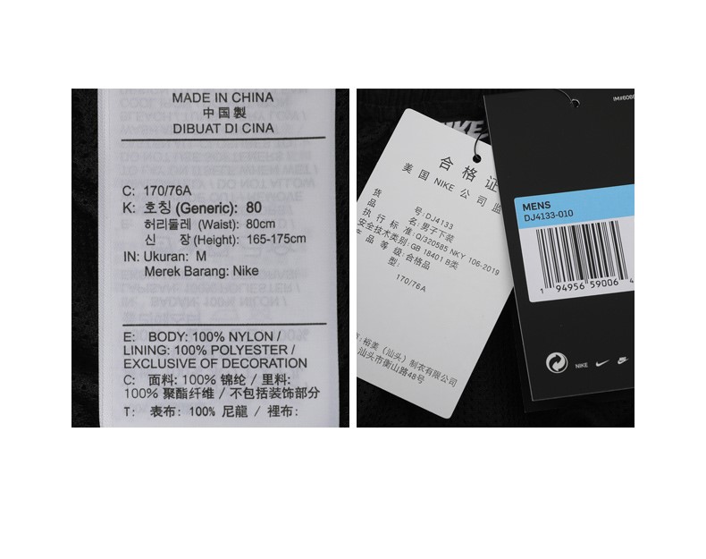 Quần Dài Thể Thao Nike Chính Hãng 2021 Dj4133-010 + + + 100% Chính Hãng | BigBuy360 - bigbuy360.vn